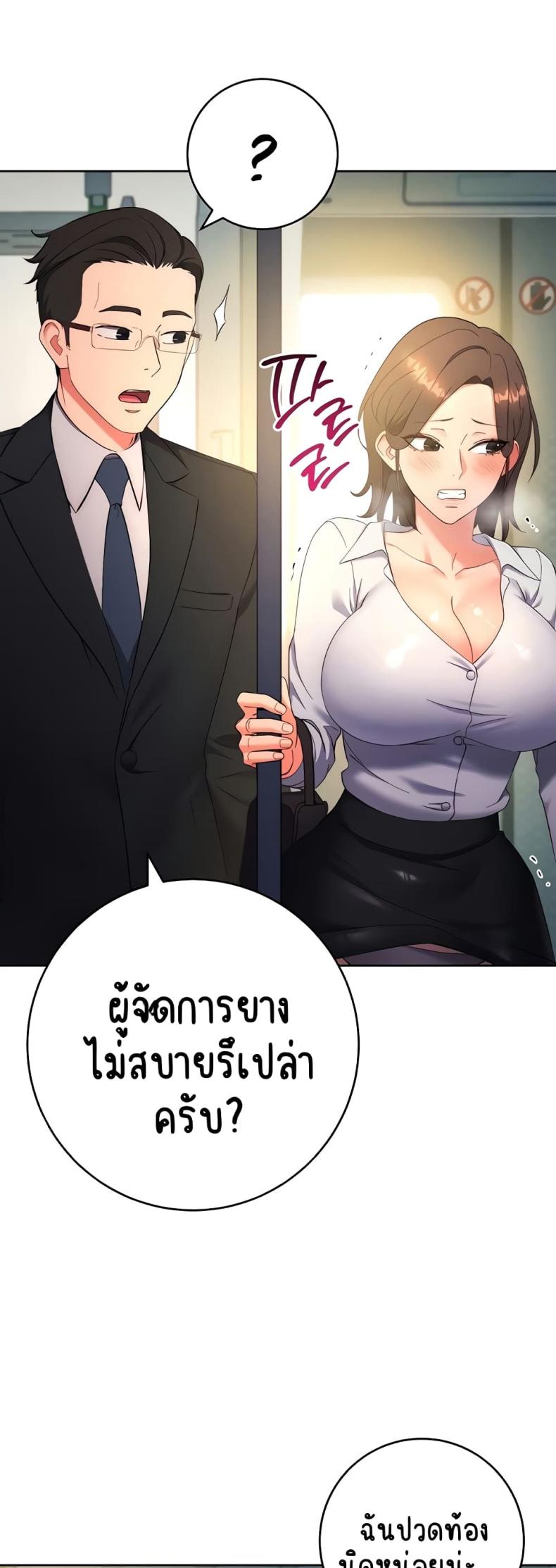 page-61