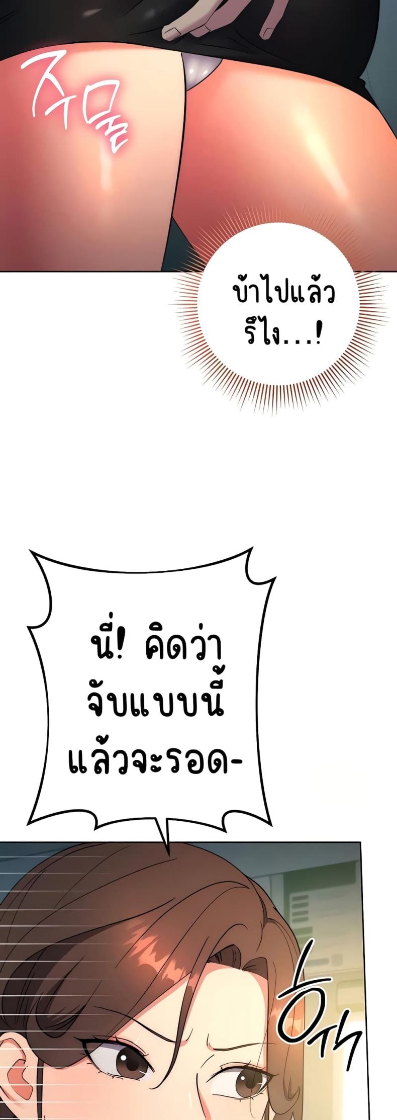 page-39