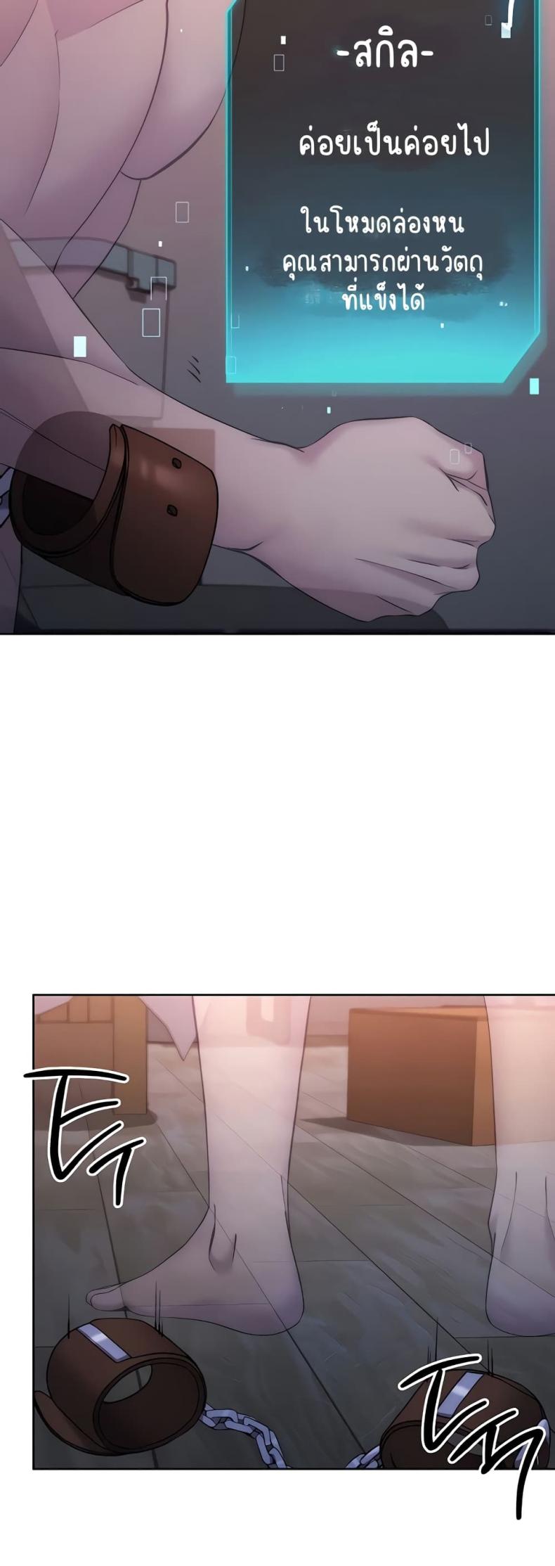 page-23