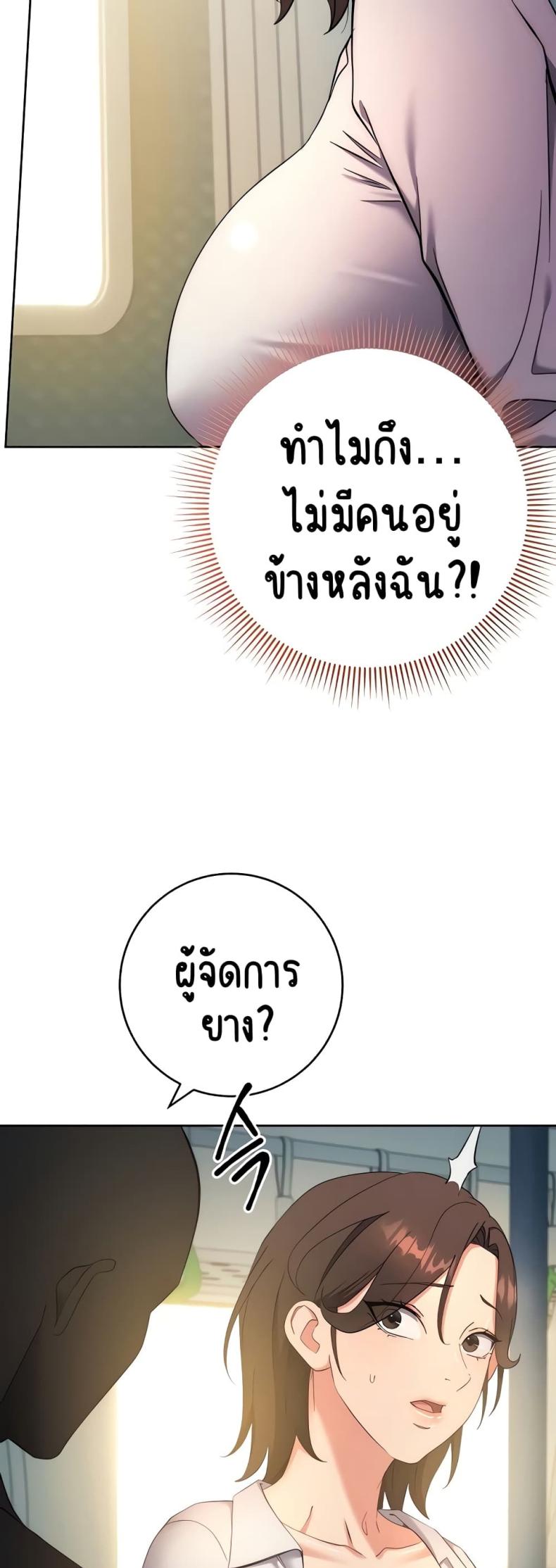 page-42