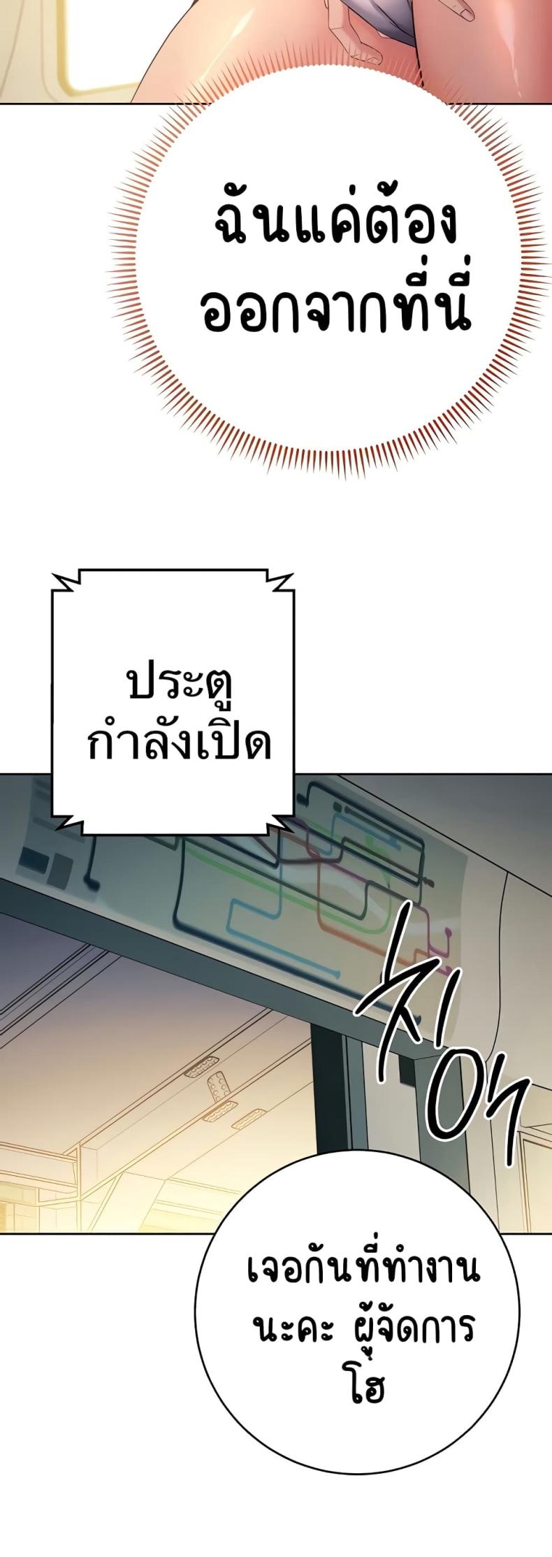 page-69