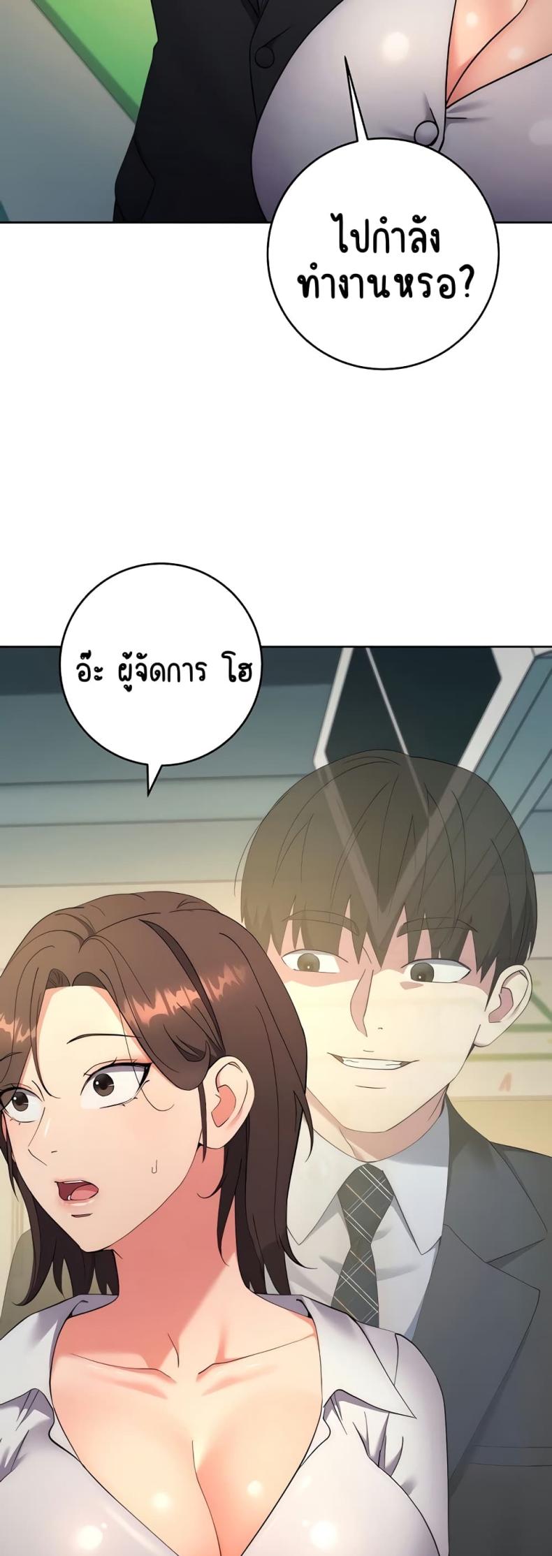 page-44
