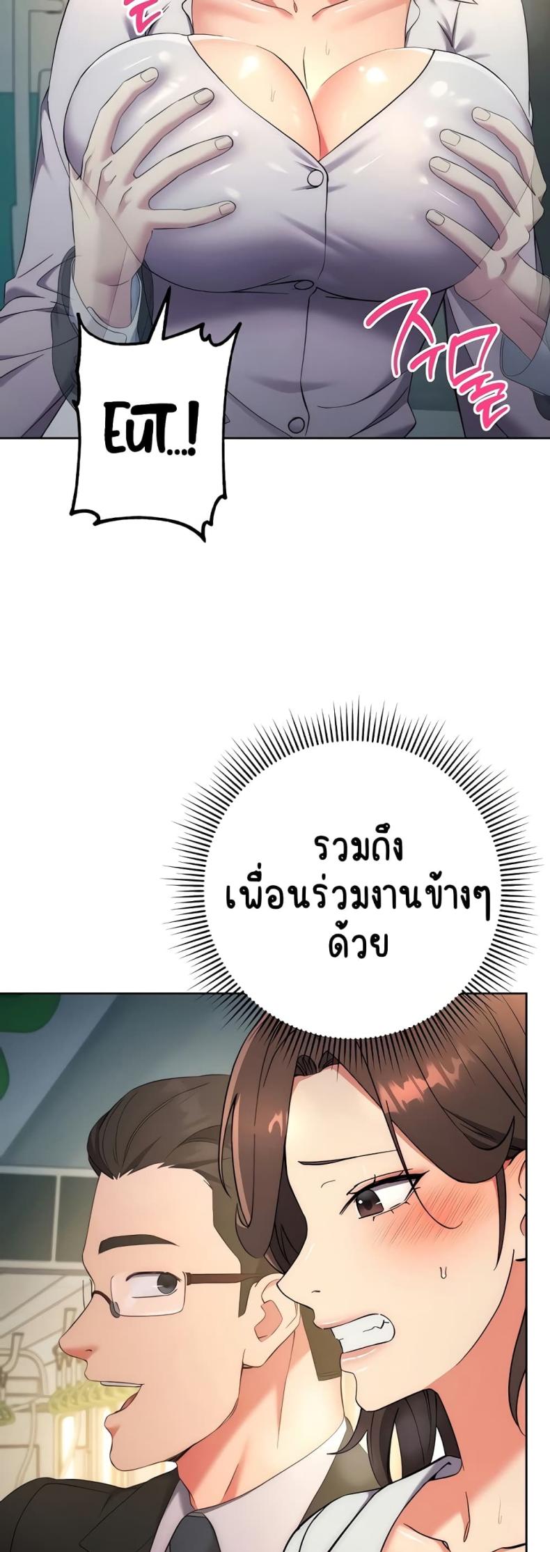 page-52