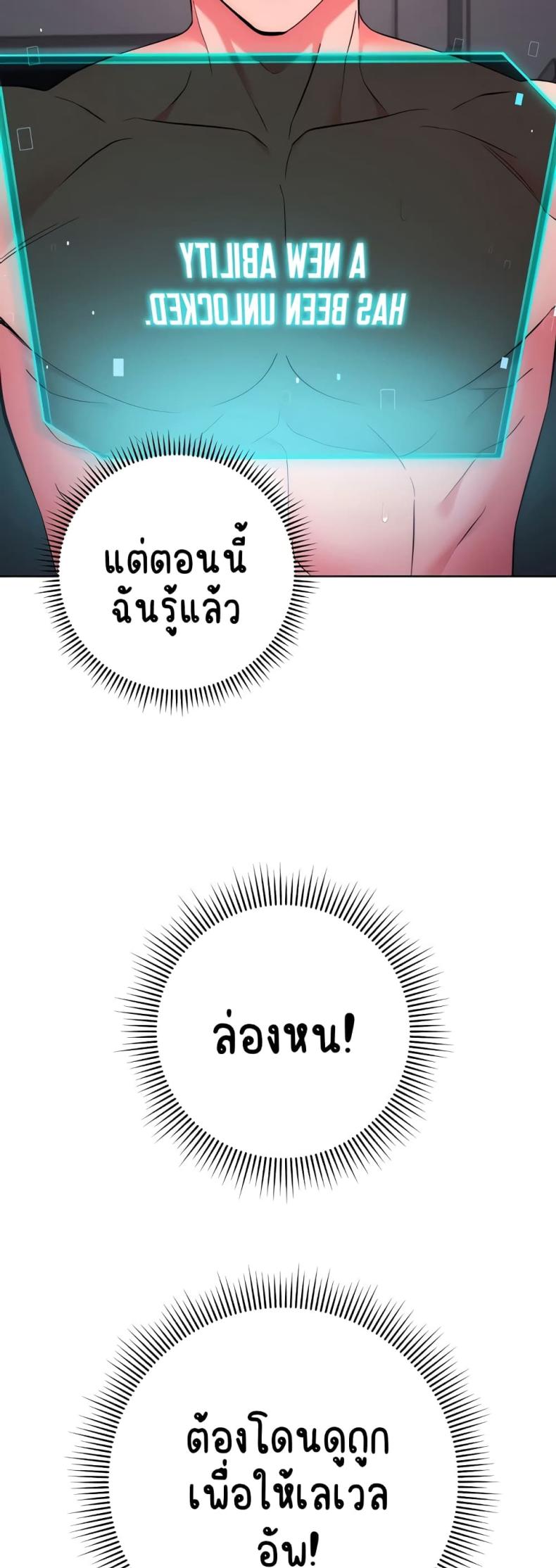 page-4