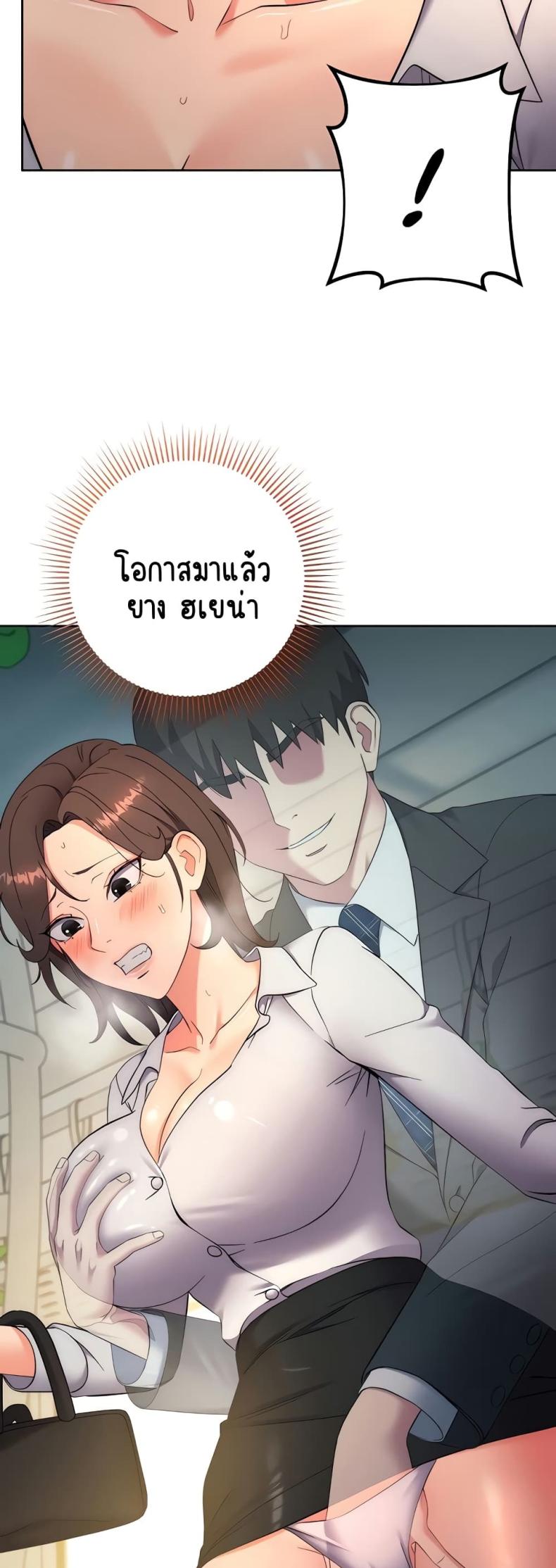 page-68