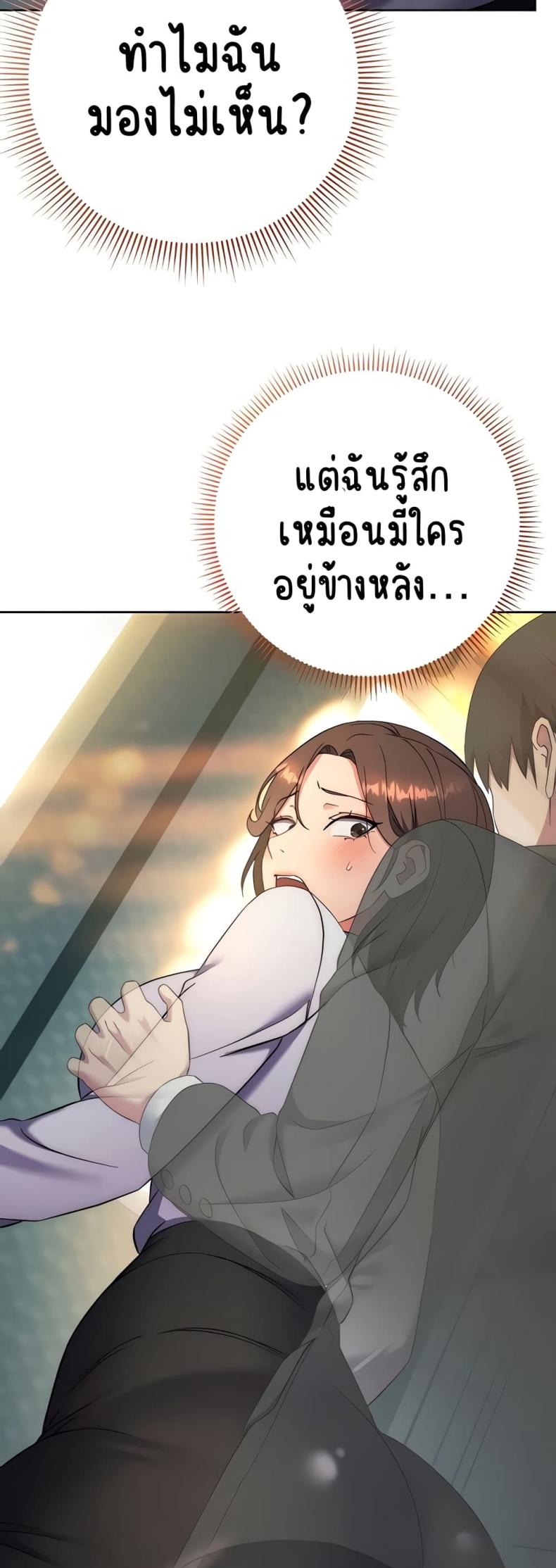 page-49
