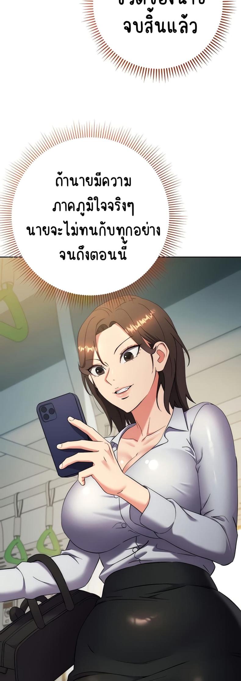page-30
