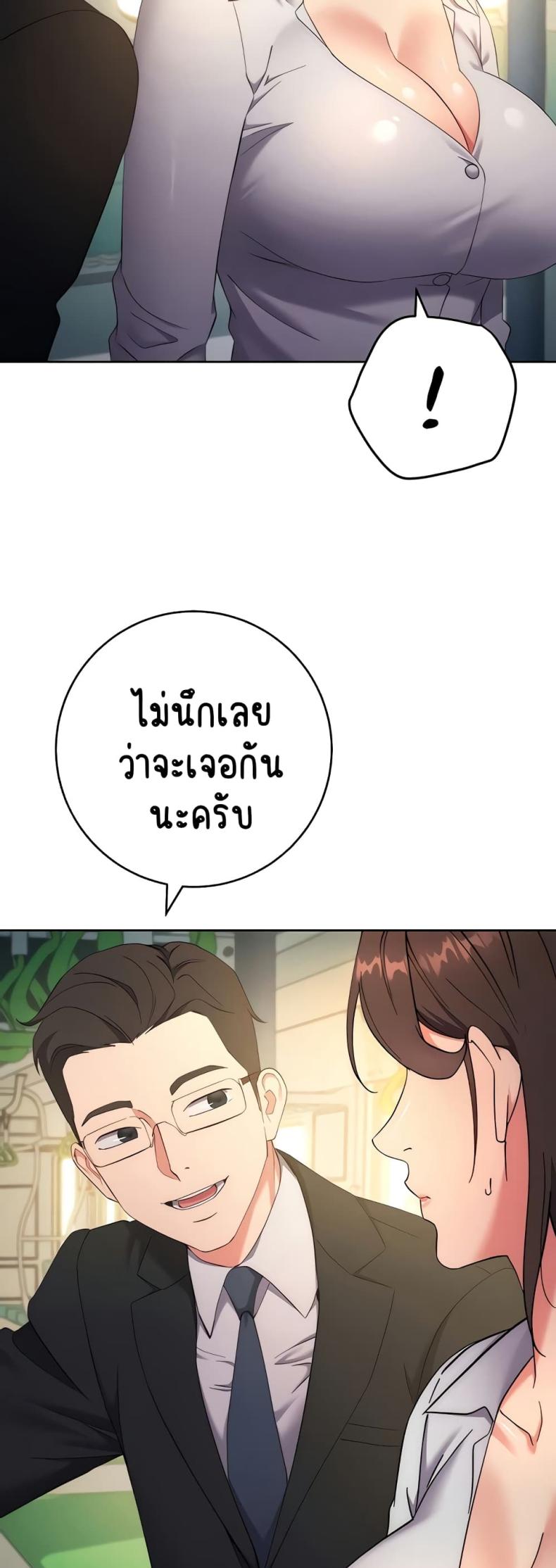 page-43