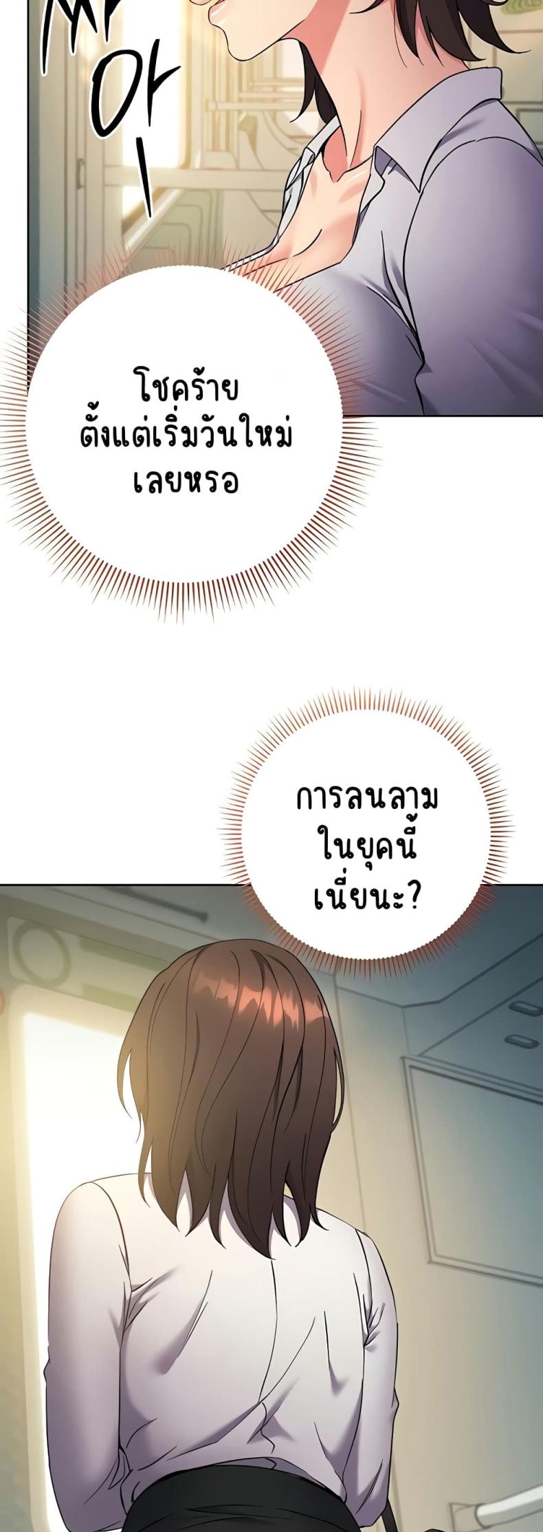 page-37