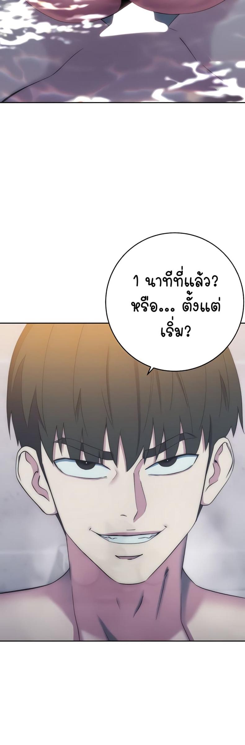 page-44