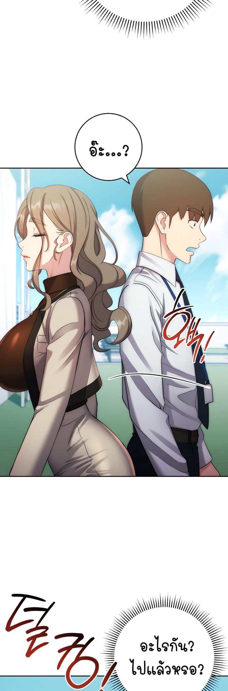page-17