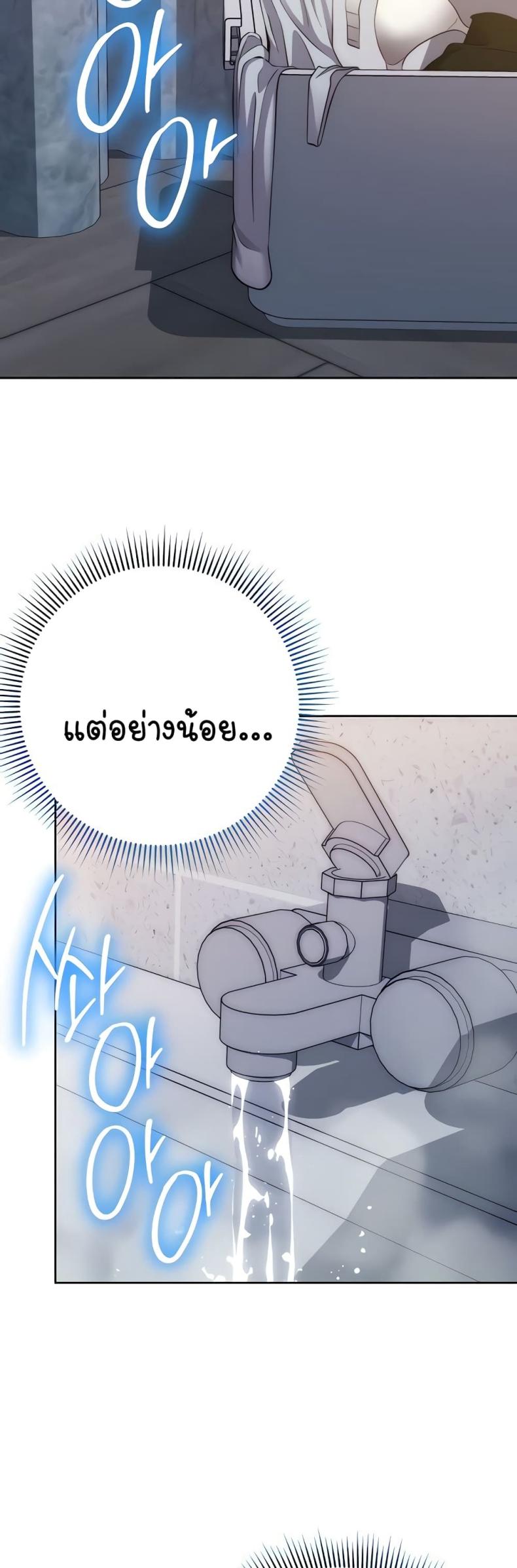 page-32