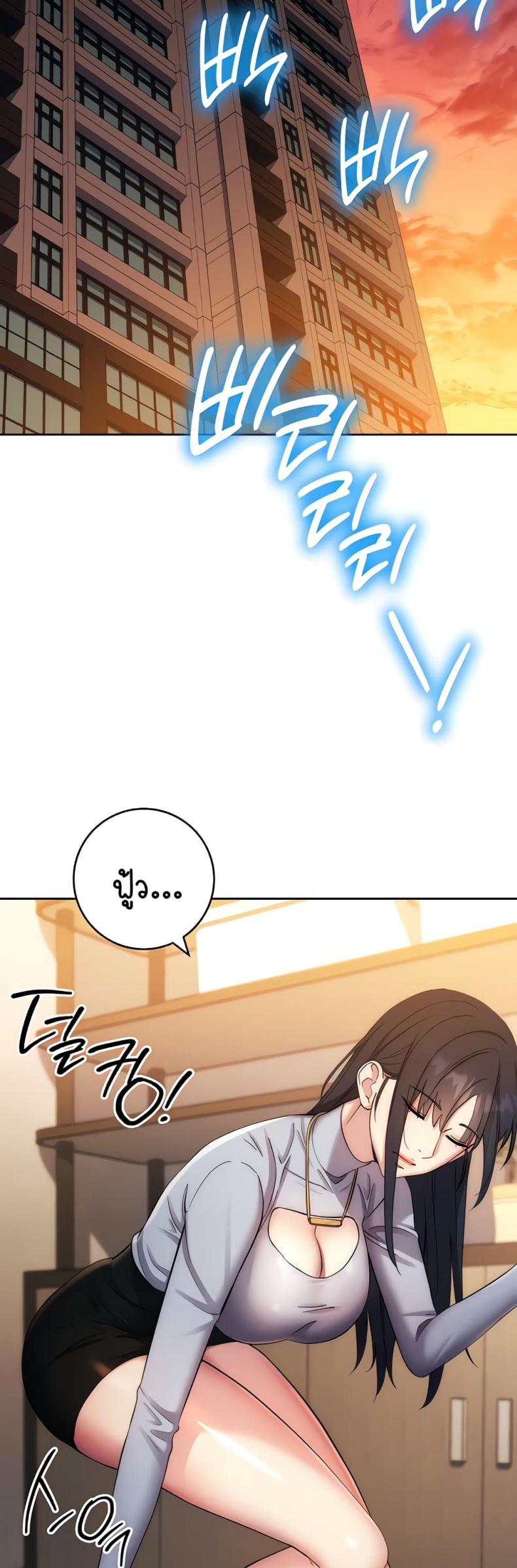 page-24