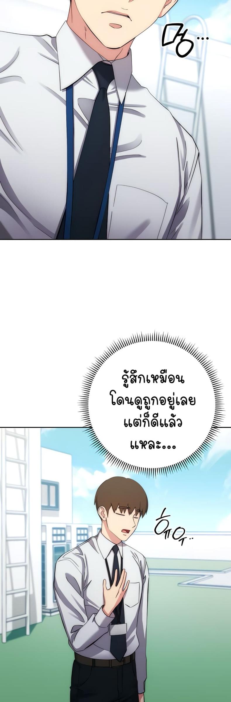 page-19