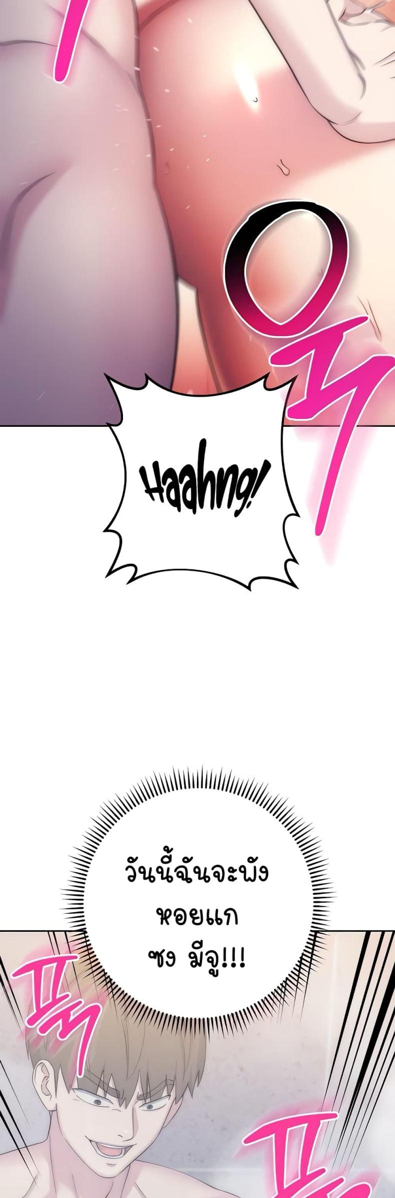page-58