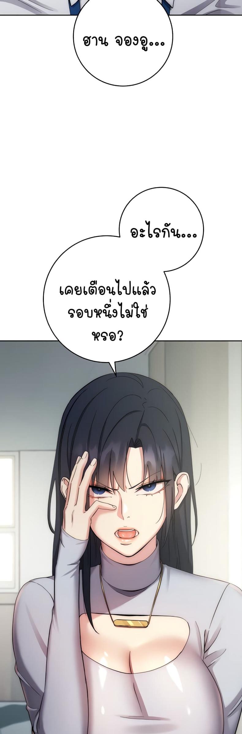 page-21