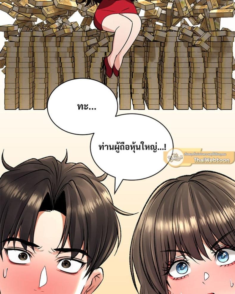 page-54