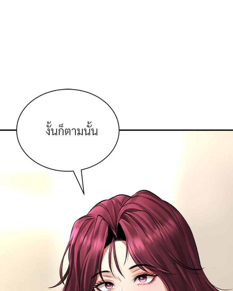 page-57