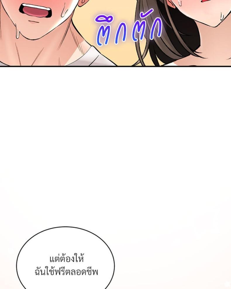 page-55