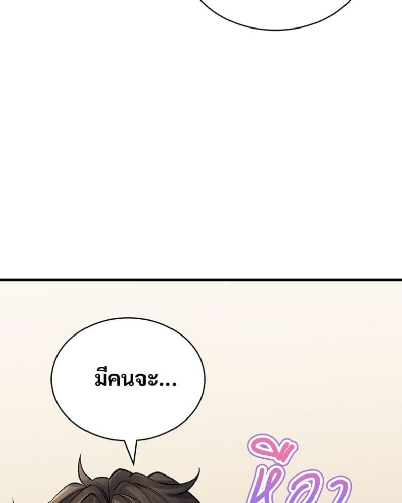 page-59