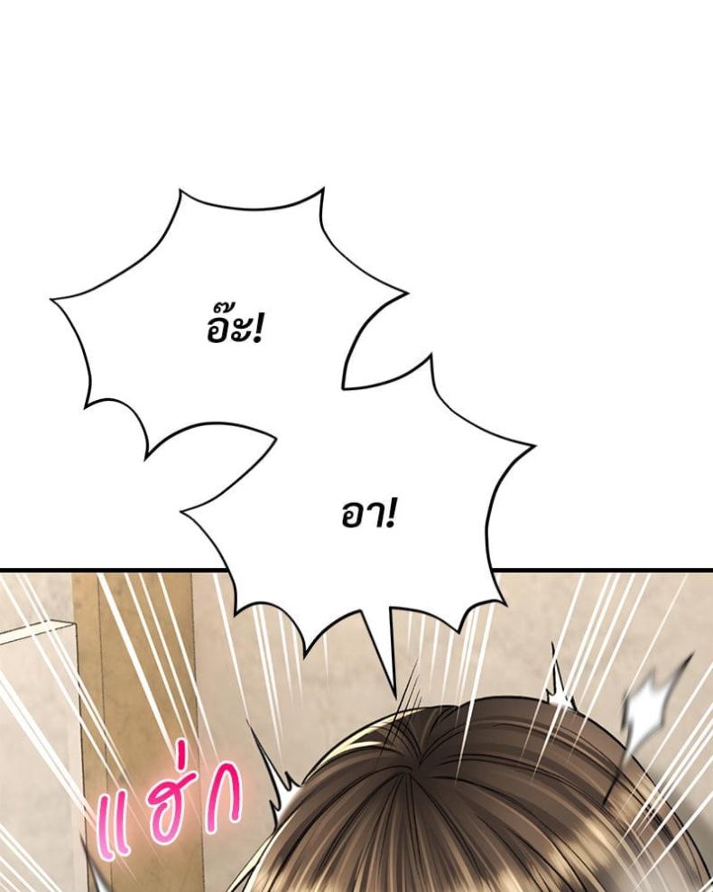 page-24
