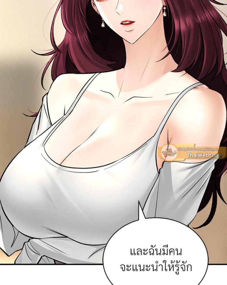 page-58