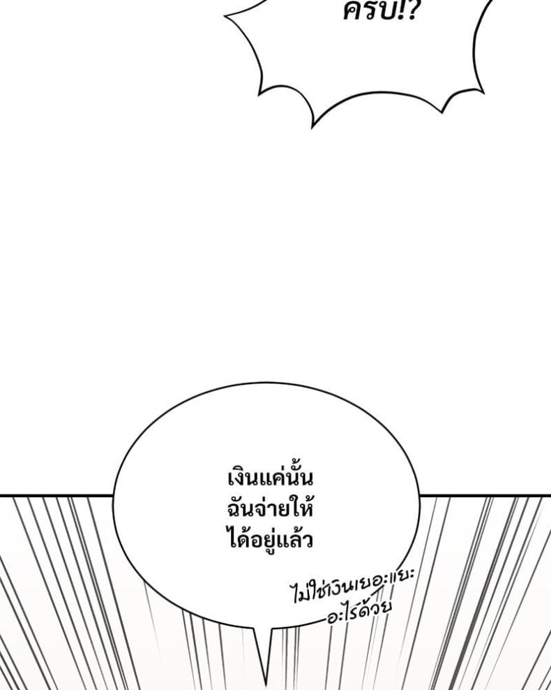 page-50