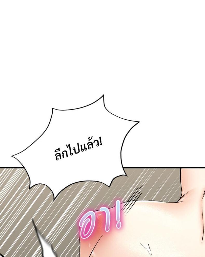 page-37