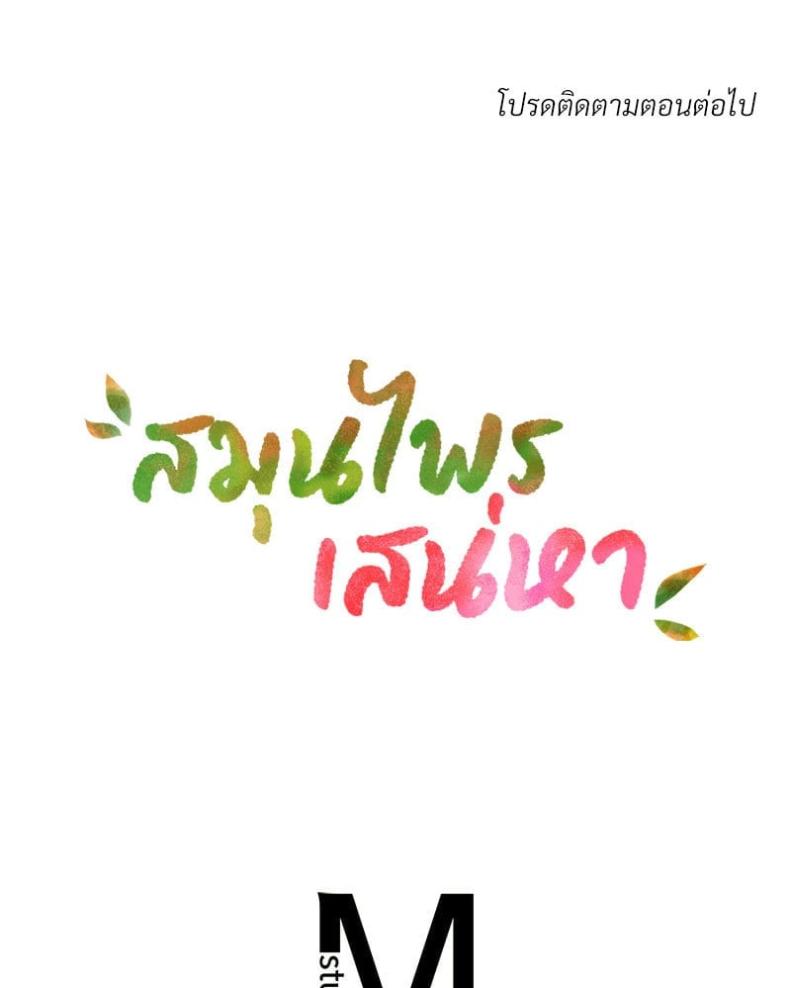 page-45