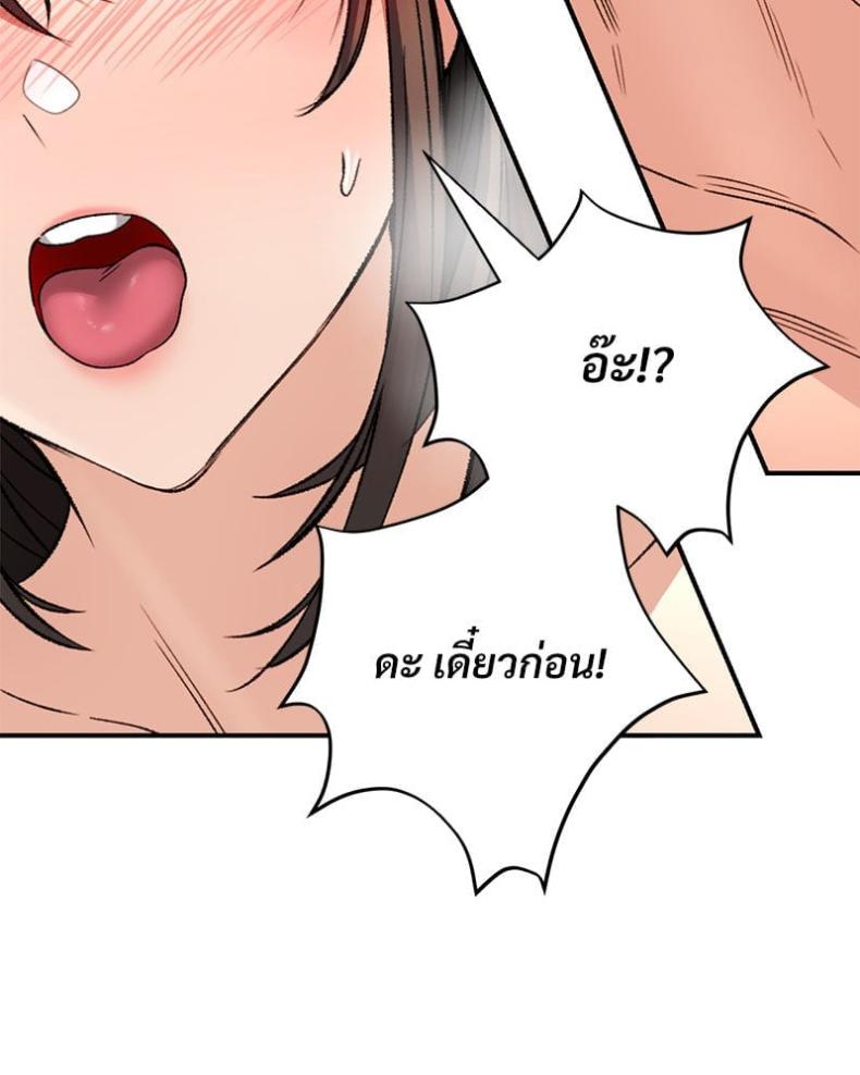 page-24