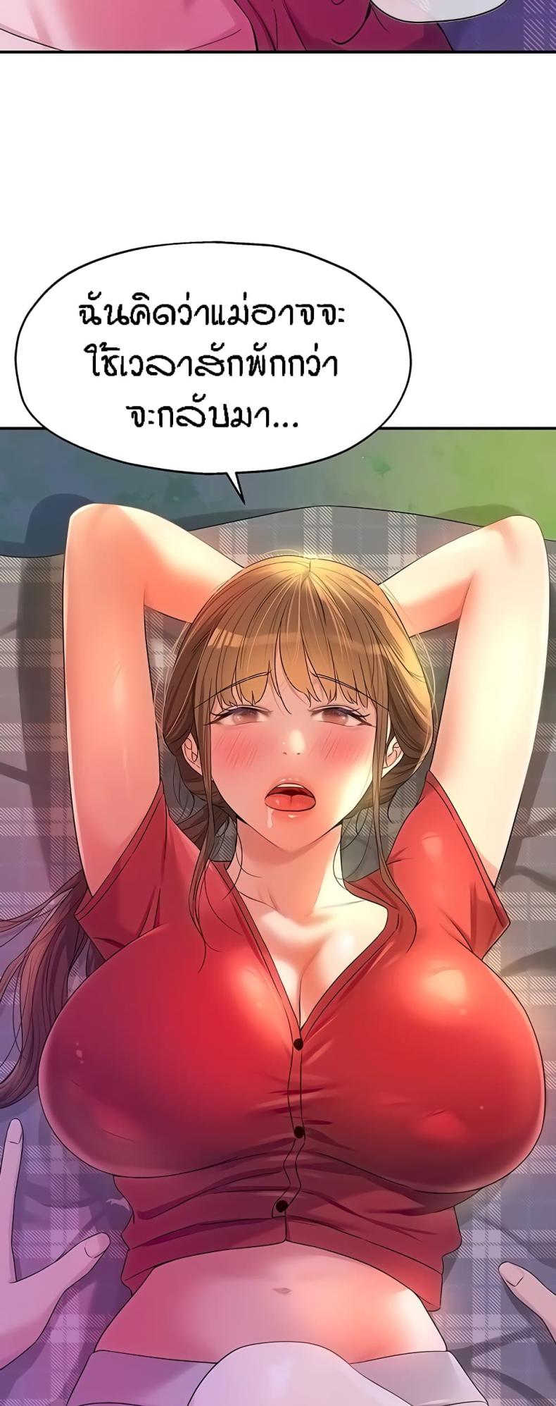 page-49