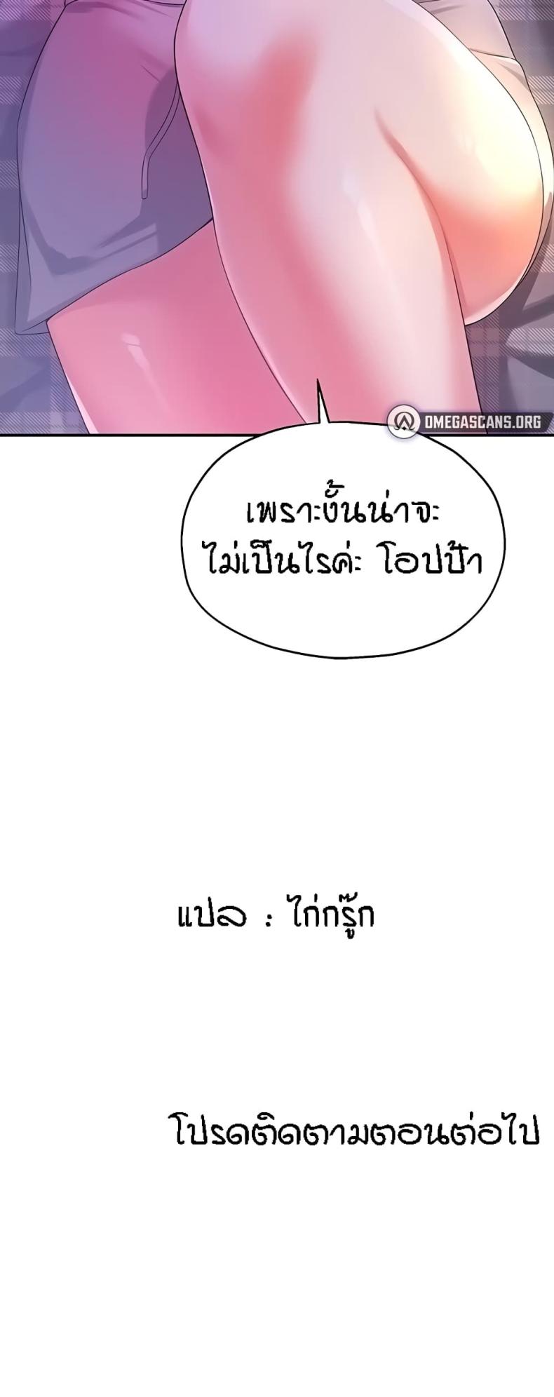 page-50