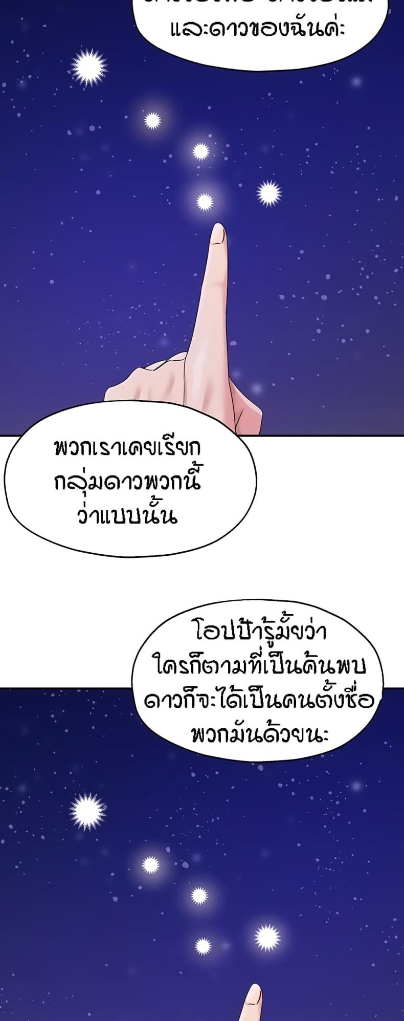 page-38