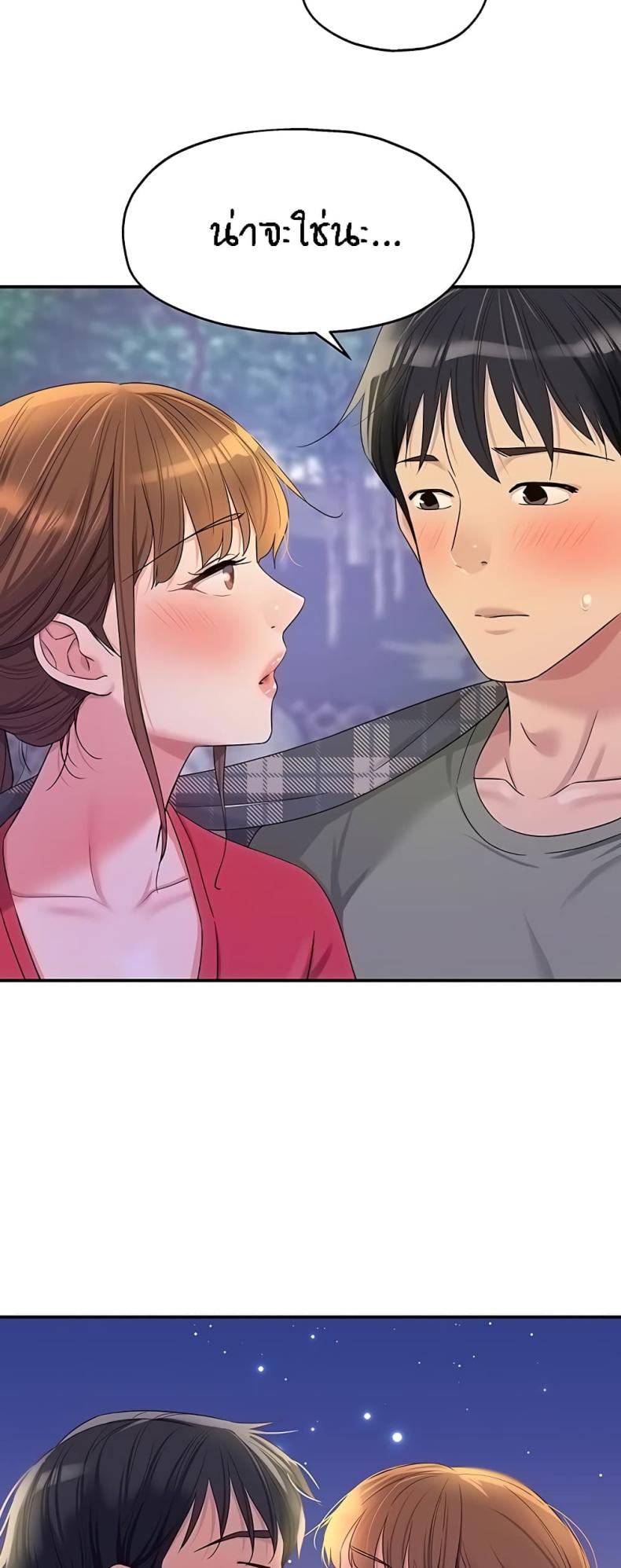 page-47
