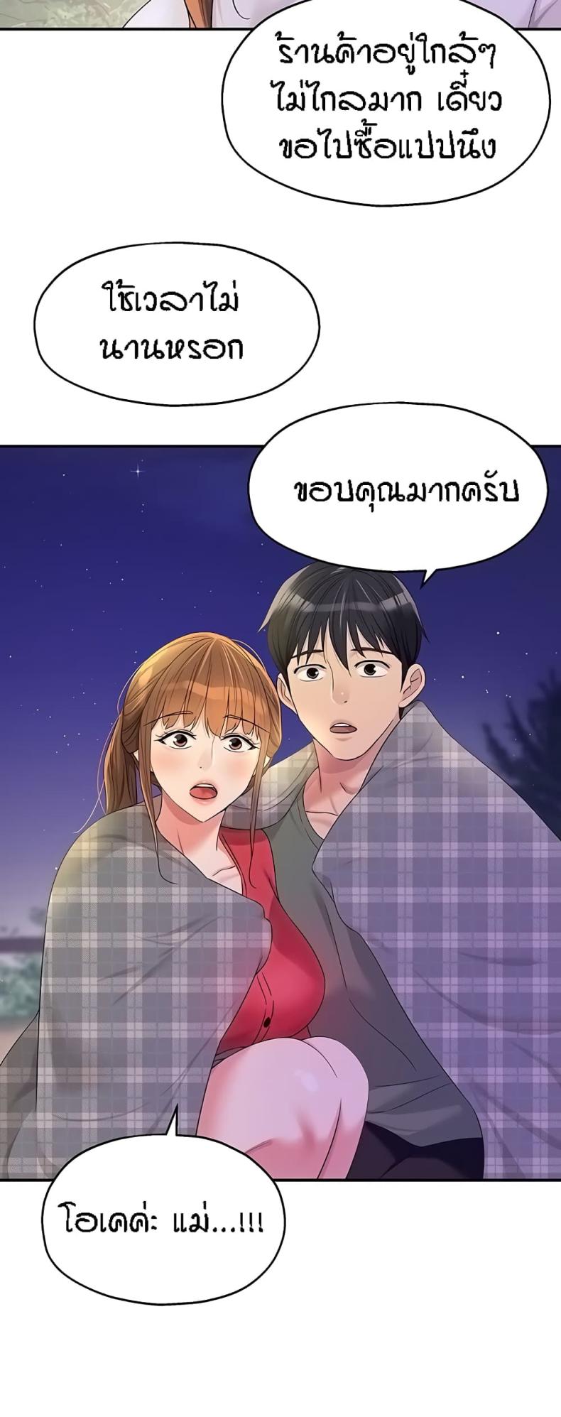 page-44