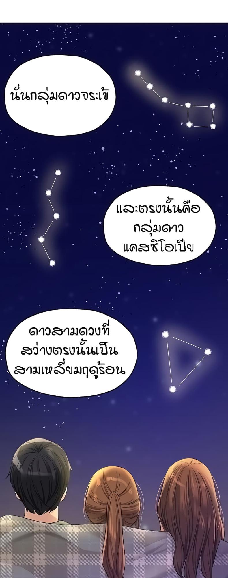 page-33