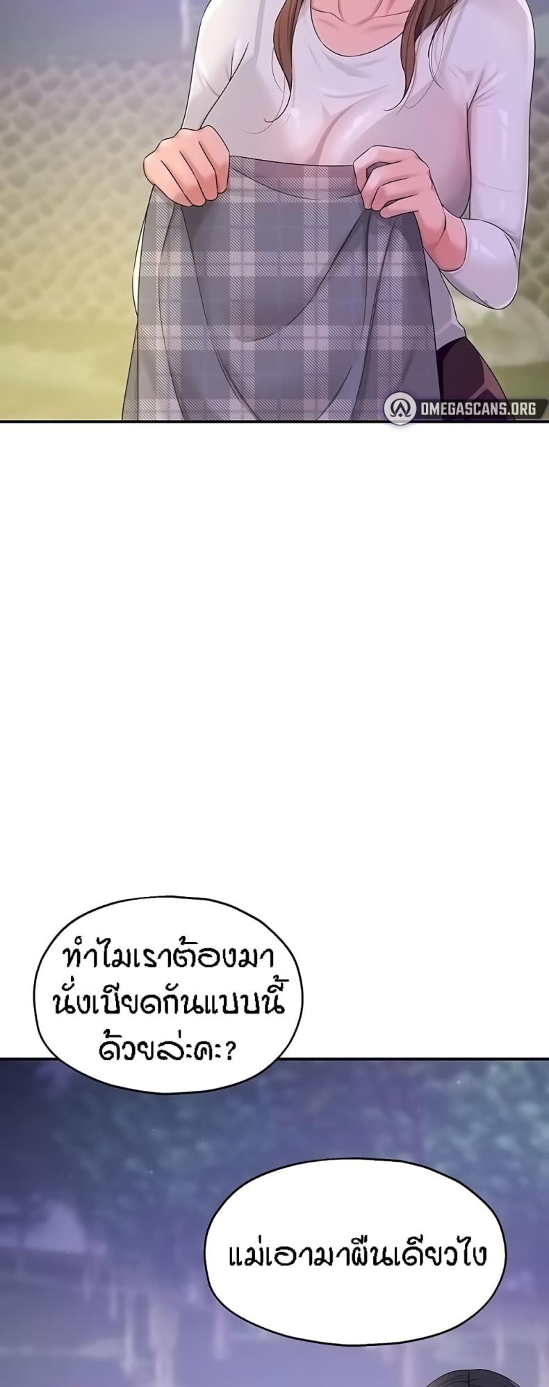 page-30