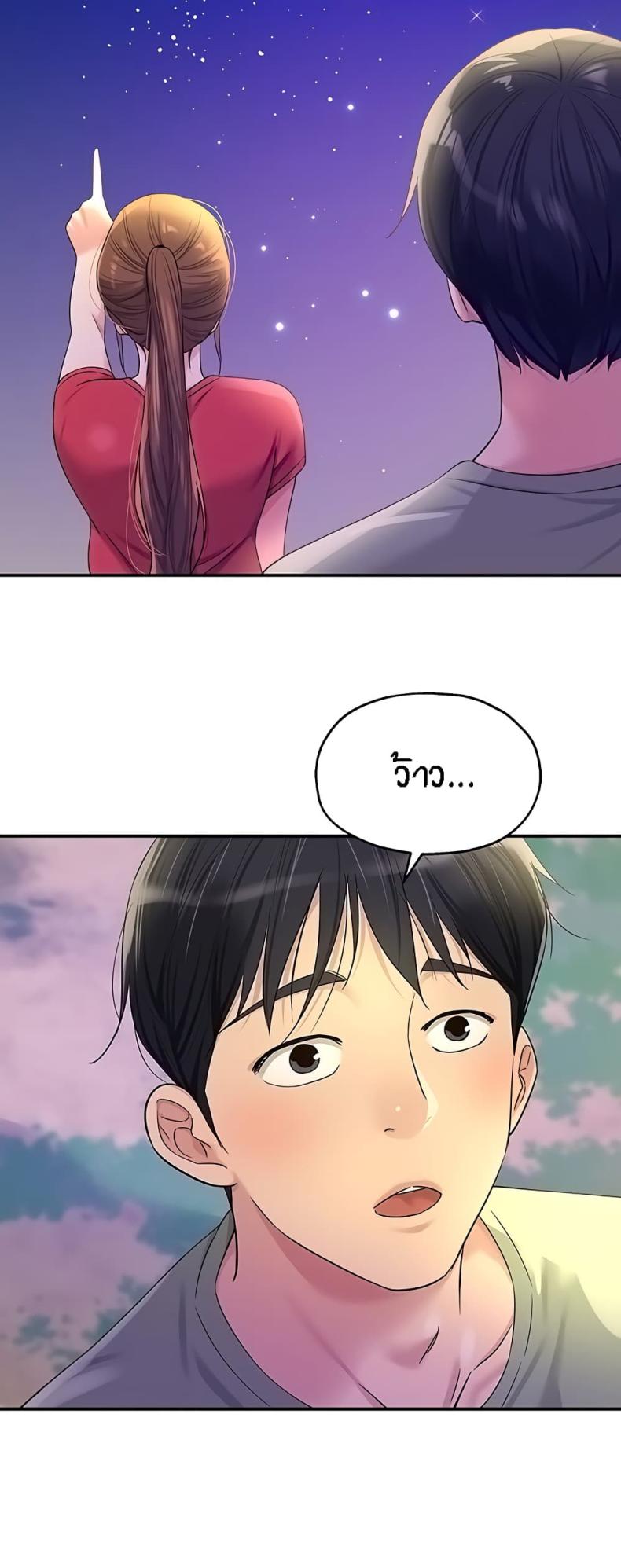 page-20