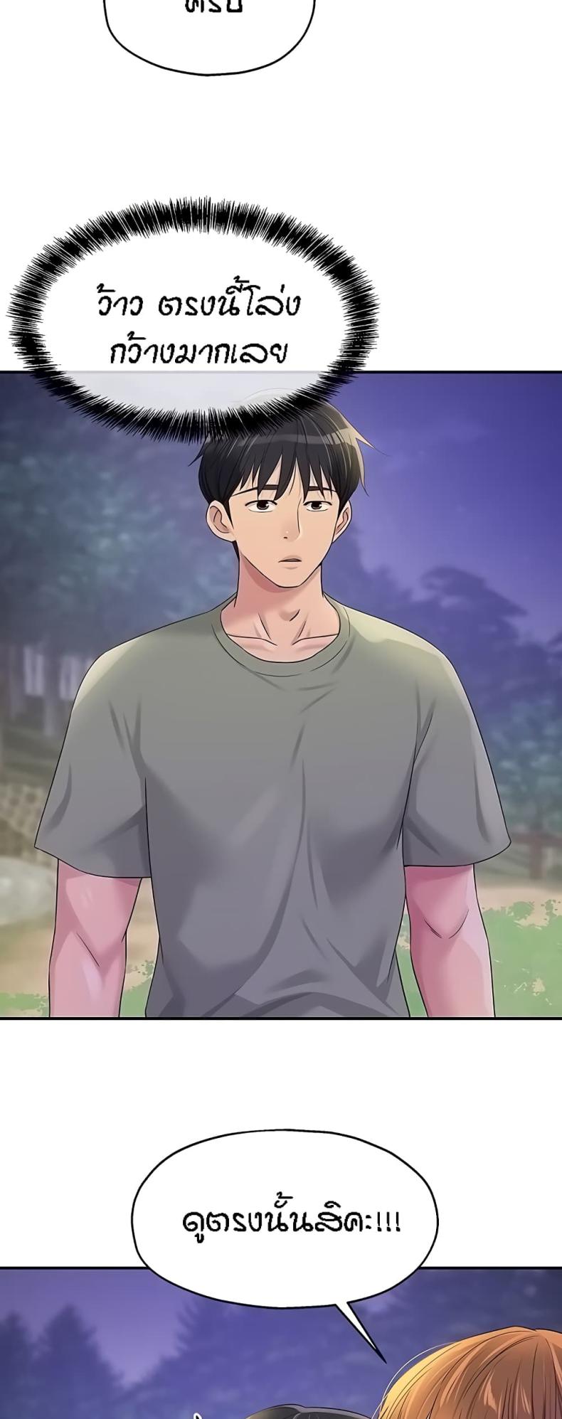 page-18