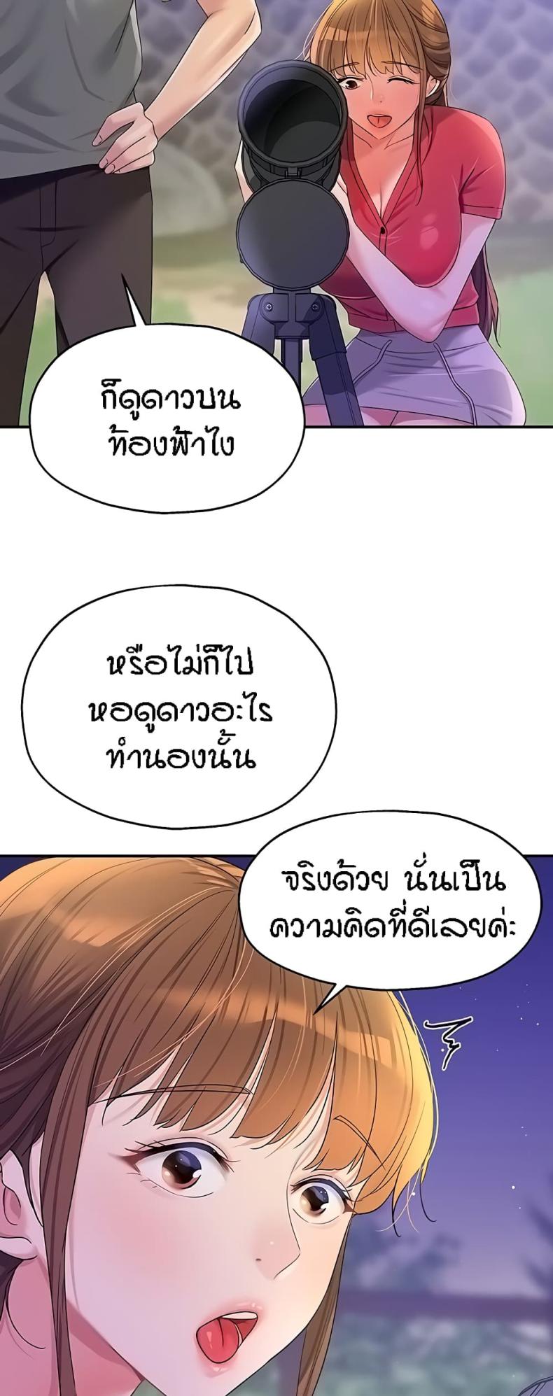 page-23