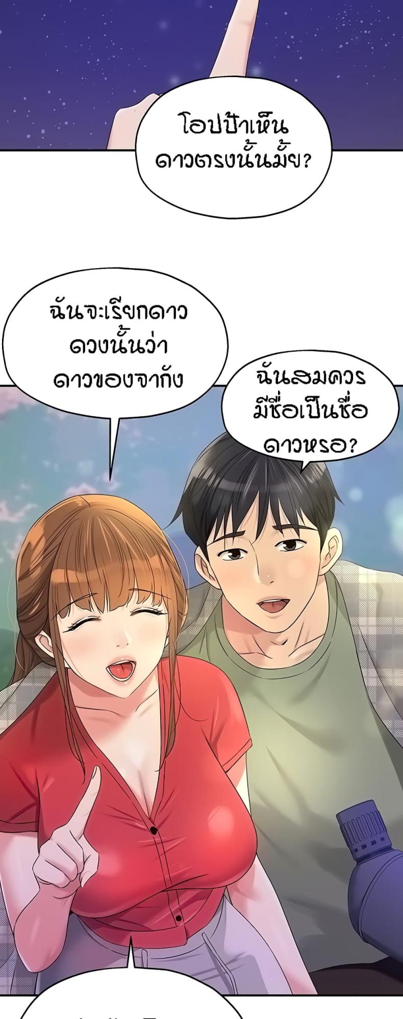 page-39