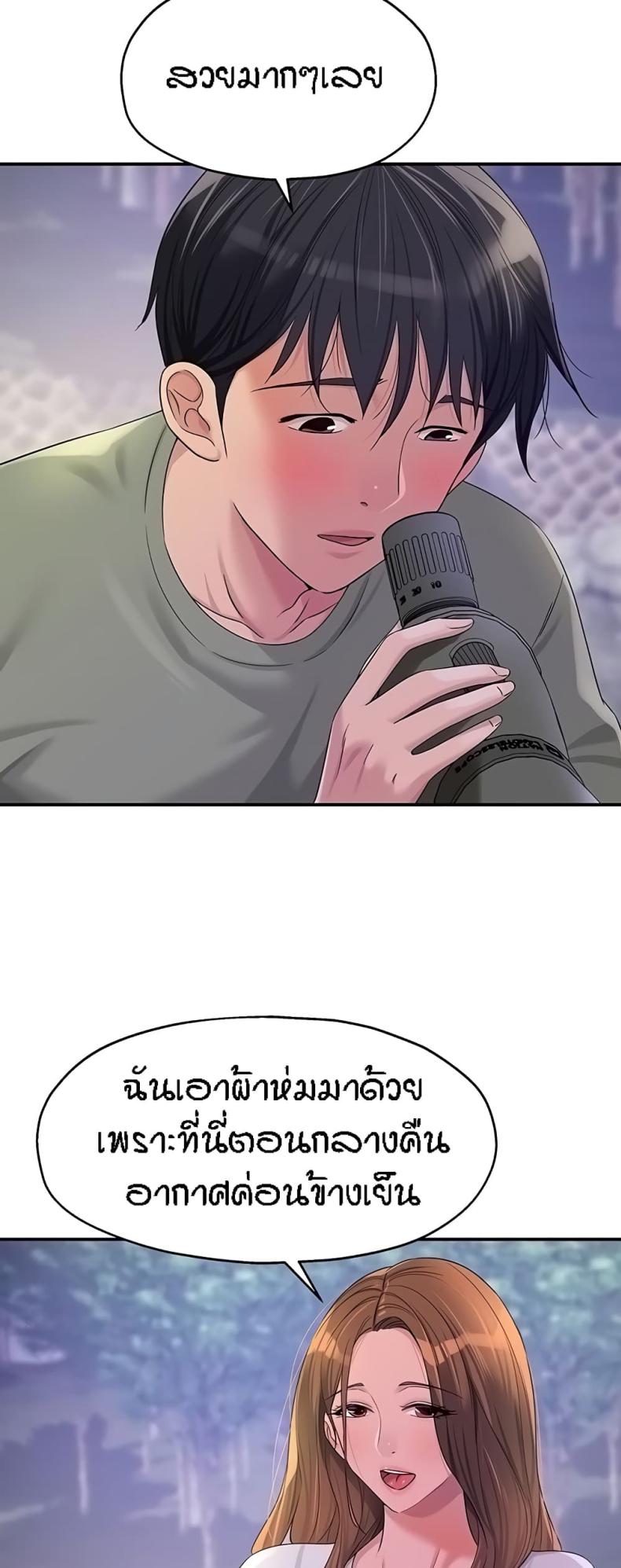 page-29