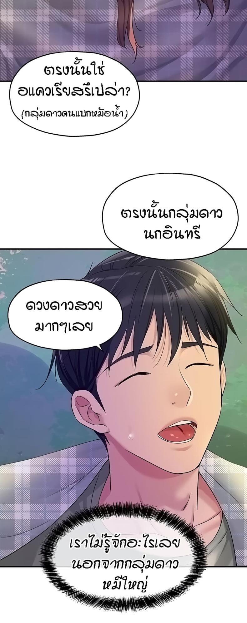page-34