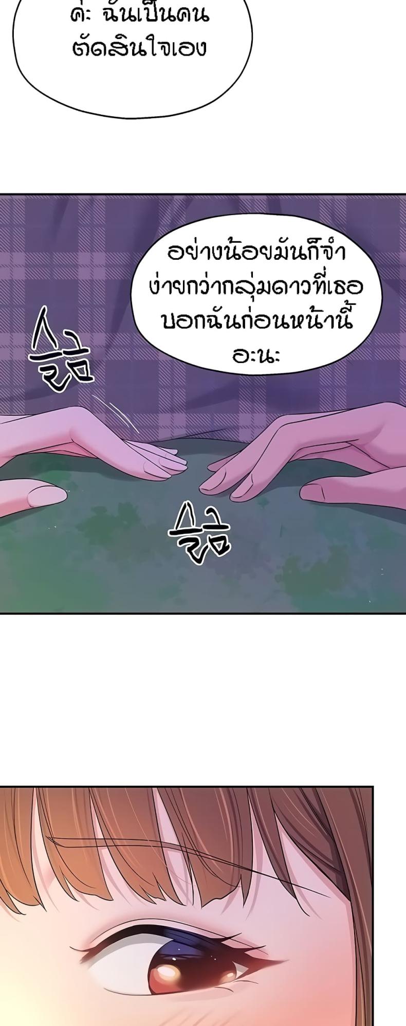 page-40