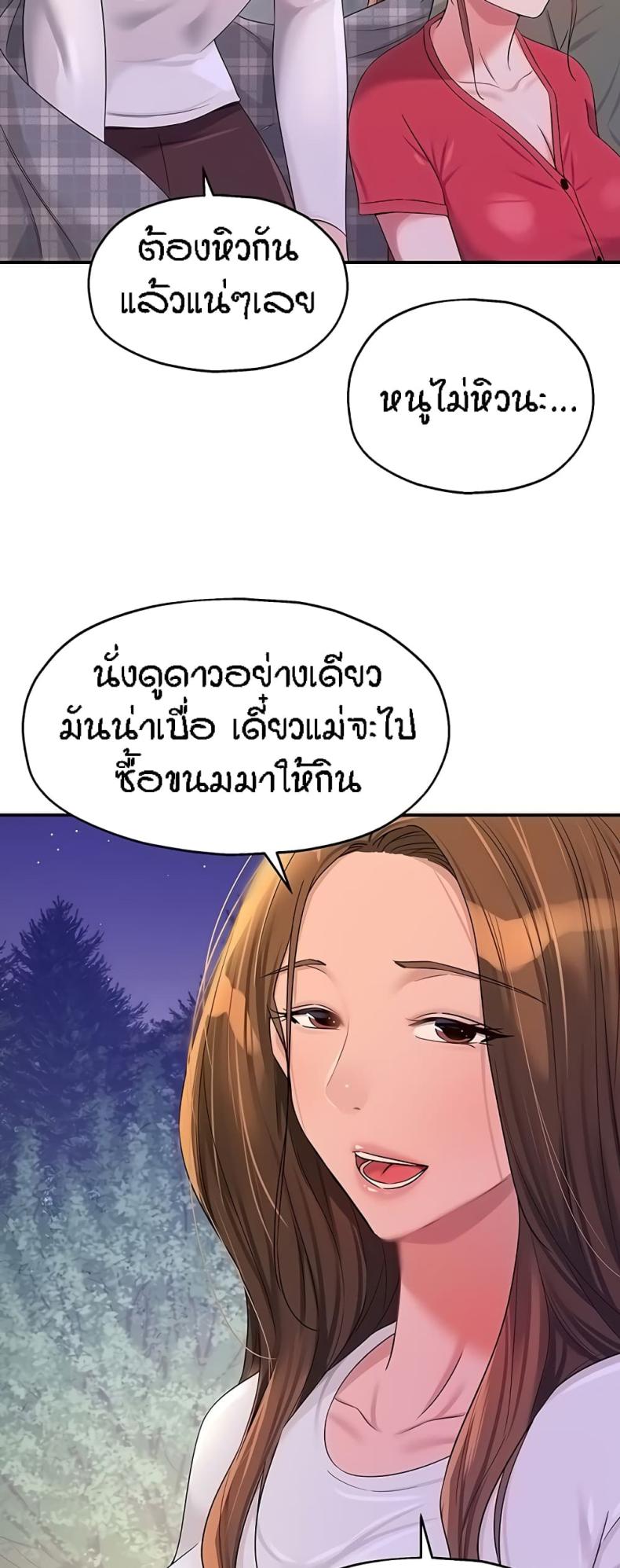 page-43