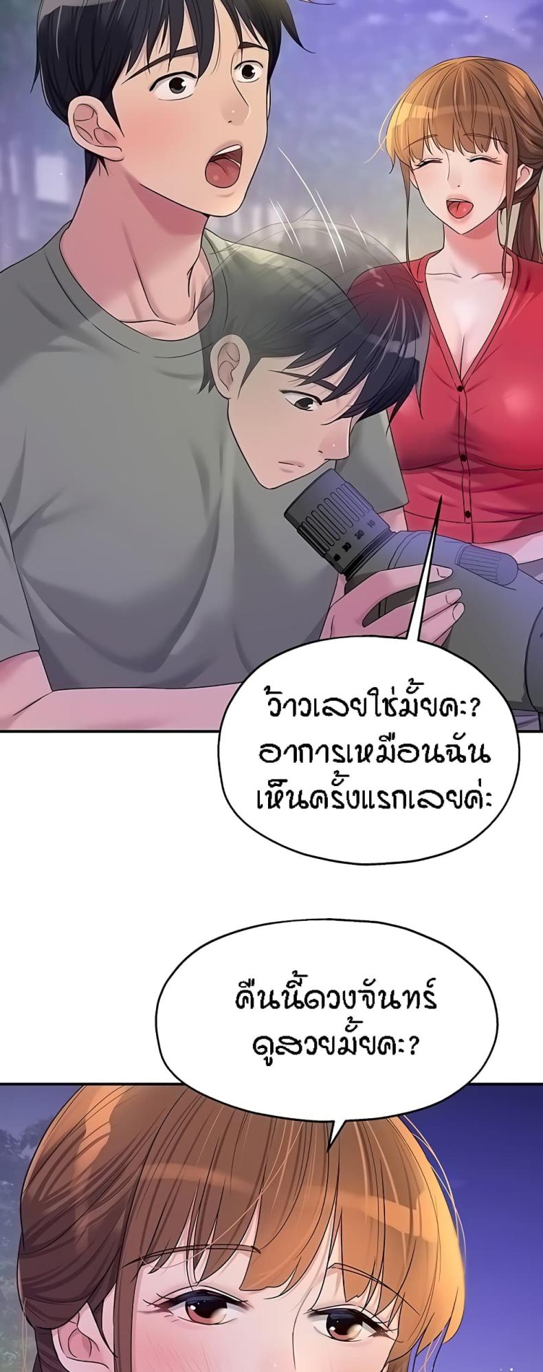 page-27