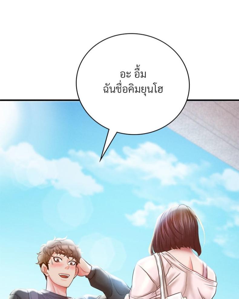 page-77