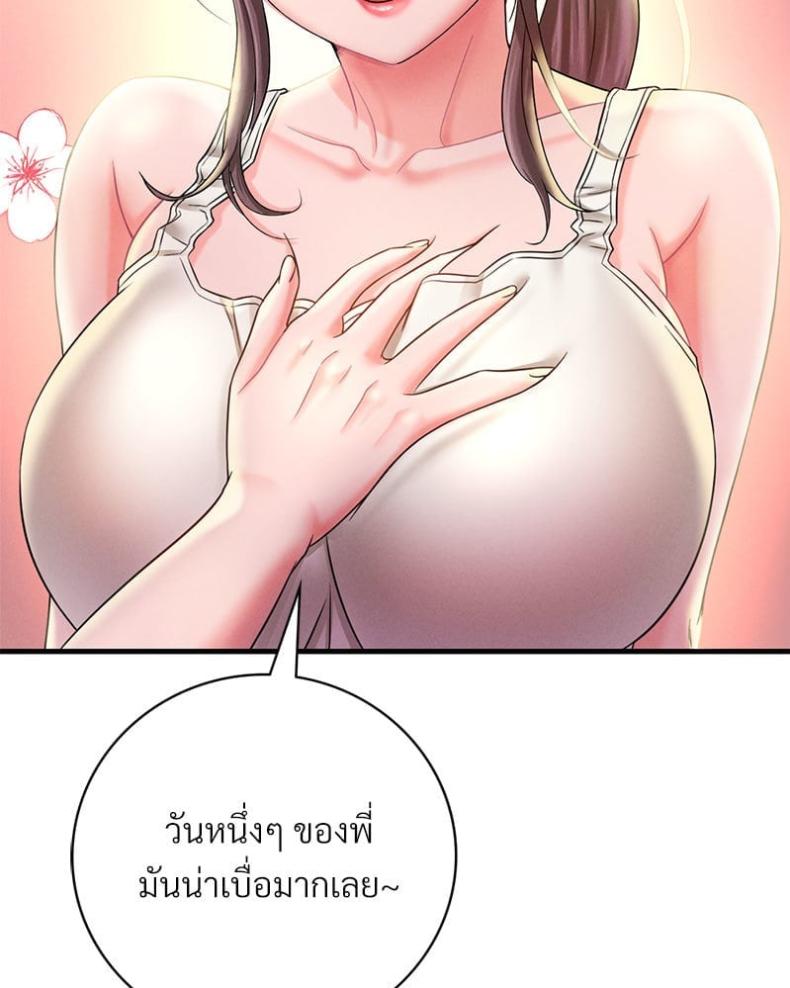 page-92