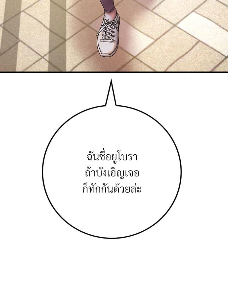 page-74