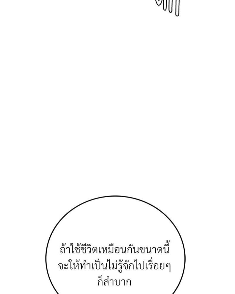 page-71